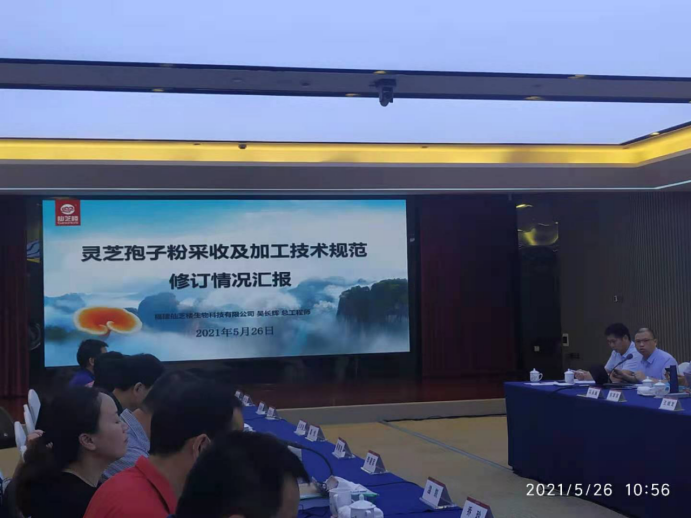 孢子粉排行_大晟孢子粉走红,保健品市场迎春天(2)