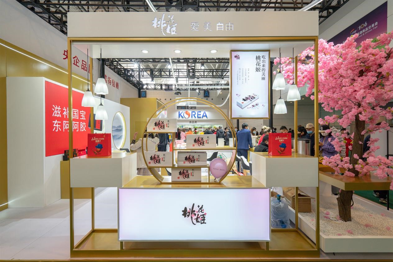 中华老字号东阿阿胶旗下新品 花简龄 亮相第105届全国糖酒会